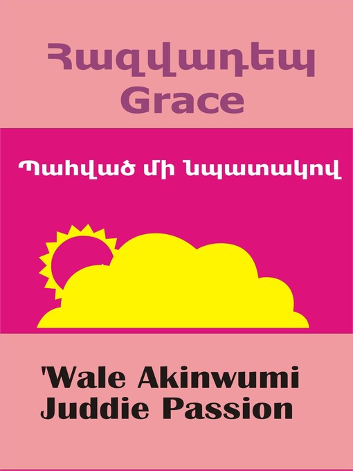 Title details for Հազվադեպ Grace Պահված մի նպատակով by Juddie Passion - Available